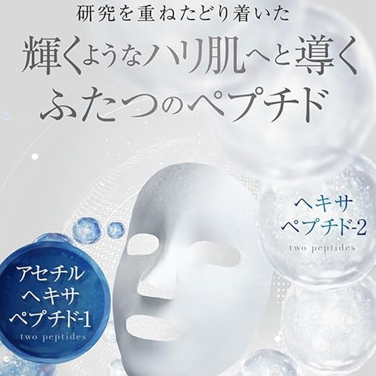 Beauty Force Treatment Mask MW 1sheet 3