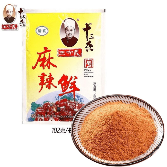 【中国直邮】 王守义 麻辣鲜调味料调味火锅炒菜烧烤凉拌辣椒粉佐料 102g*1袋