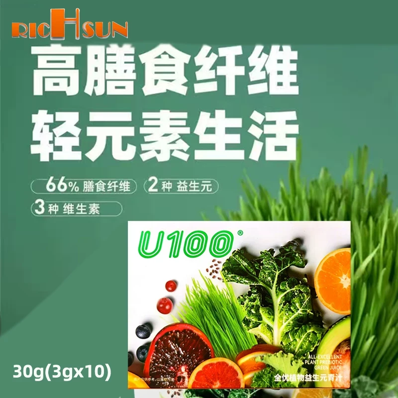 中国直送】U100 オールスーペリア 植物由来プレバイオティクスグリーン