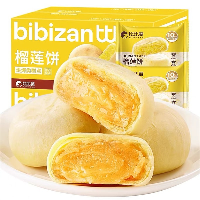 Durian Cake Breakfast Night Snack To Satisfy Hunger Online Celebrity Snack 300G/ Box