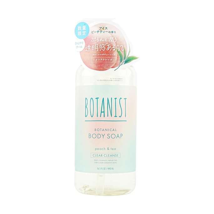 Botanical Body Soap Body Wash Clear Cleanse 16.5fl.oz Peach & Tea (Limited)