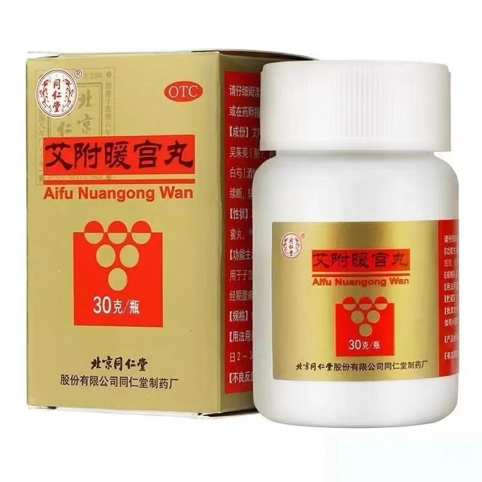 Ai Fu Nuan Gong Pills For Blood Tonic 30g/Box