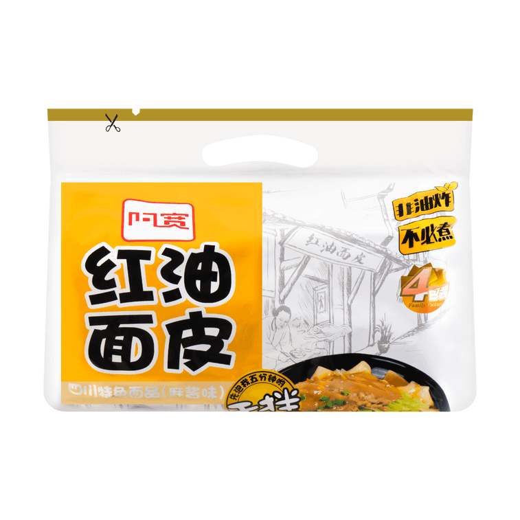 AKUAN Dry Red Oil Noodles with Sesame Sauce - 4 Bags, 16.22 oz【Trending on TikTok】【Packaging May Vary】 13
