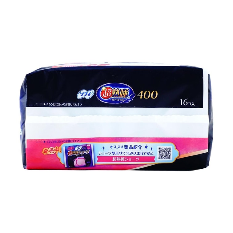 日本UNICHARM尤妮佳 苏菲超熟睡双护翼卫生巾 夜用型 40cm 10片入 5