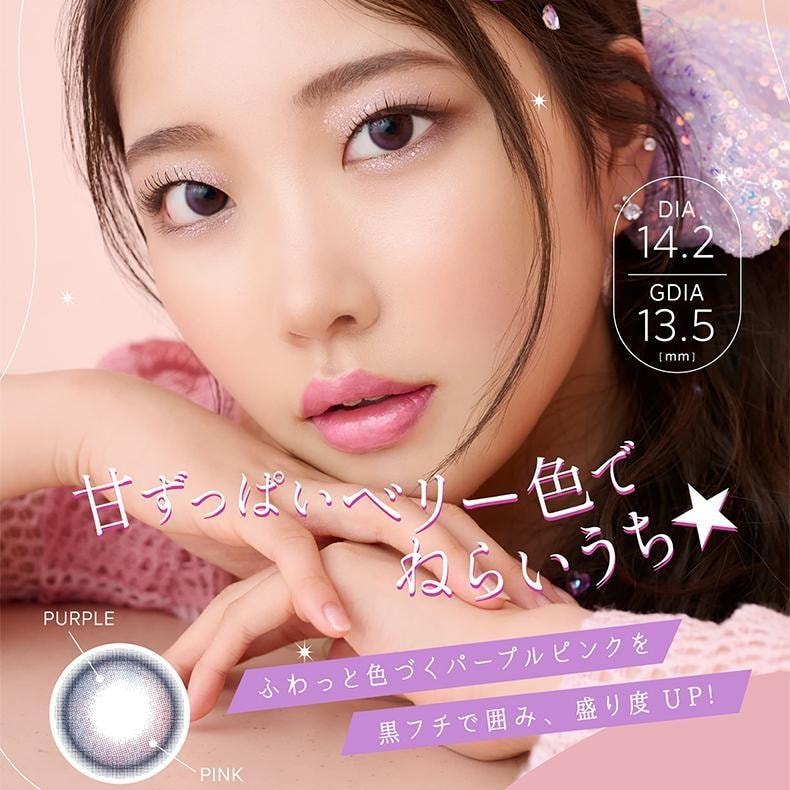 【日本美瞳/日本直郵】RiriBunny 1Day-Refrear 日拋美瞳 Candy Bunny“棕色系”10片裝 度數-2.00(200)預定3-5天 DIA:14.5mm | BC:8.7mm