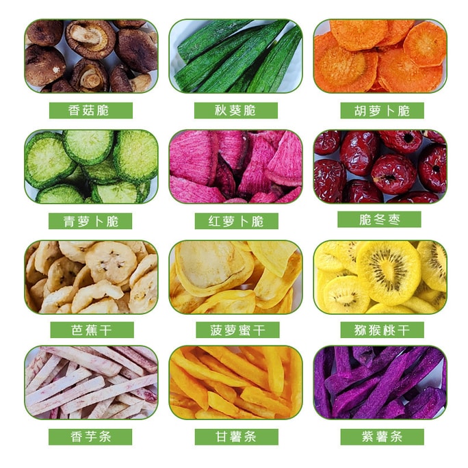 12 Kinds Of Mixed Fruits & Vegetables Crisps 100g With Shiitake Taro Carrot Kiwi Okra Dates Etc