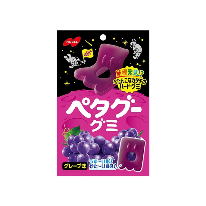 NOBEL Gummy Candy Grape Flavor 50g
