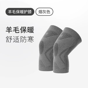 【中國直郵】 Keep 羊毛護膝澳絨 防寒保暖 加厚款 M碼 一雙裝
