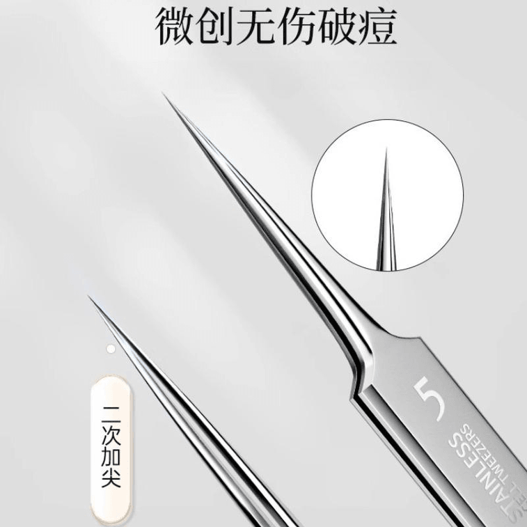 Cell Clip Acne Needle Eight-Piece Set 16.5*16.5cm*1 Box 3