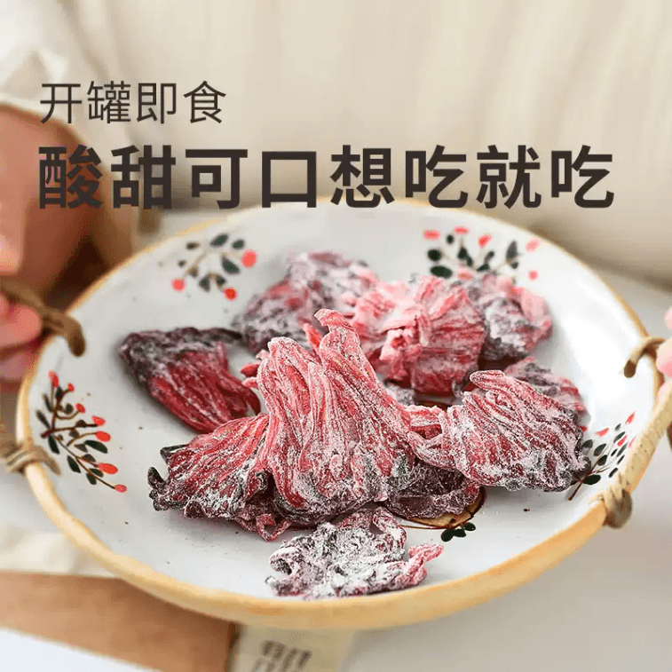 【中国直邮】 米惦 洛神花果脯酸甜有嚼劲无硫即食85g*1盒 3