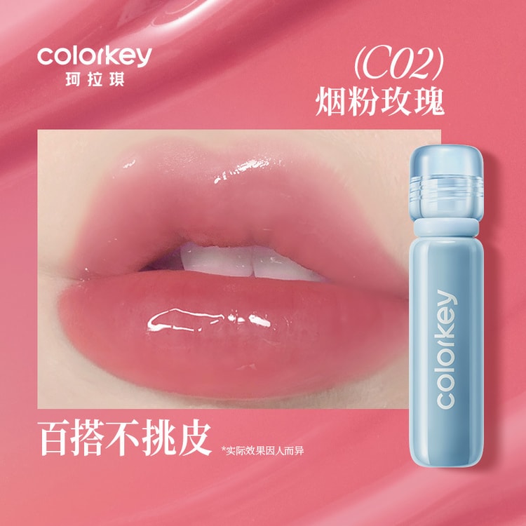 Xiao Bingzuan Lip Lacquer Mirror-Finish Lip Gloss (Non-Sticky