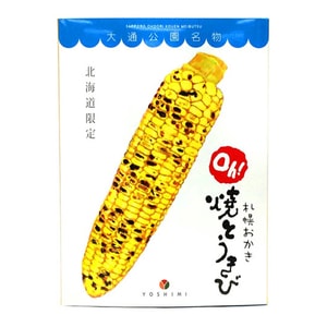 product 13