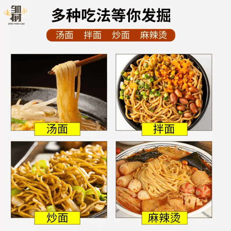 Zou Youcaiコーンヌードル、本場北東部産純コーンヌードル、無糖、脂肪0、低脂肪主食、フィットネスミール代替品、全粒粉ヌードル、イエローヌードル、150g*1袋 3