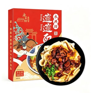 Yongxingfang Oil Splash Noodles, Shaanxi Specialty Instant Biangbiang Noodles, Xi'an Kuku Wide Noodles 265g [Hand-pulled, Smooth and Chewy]