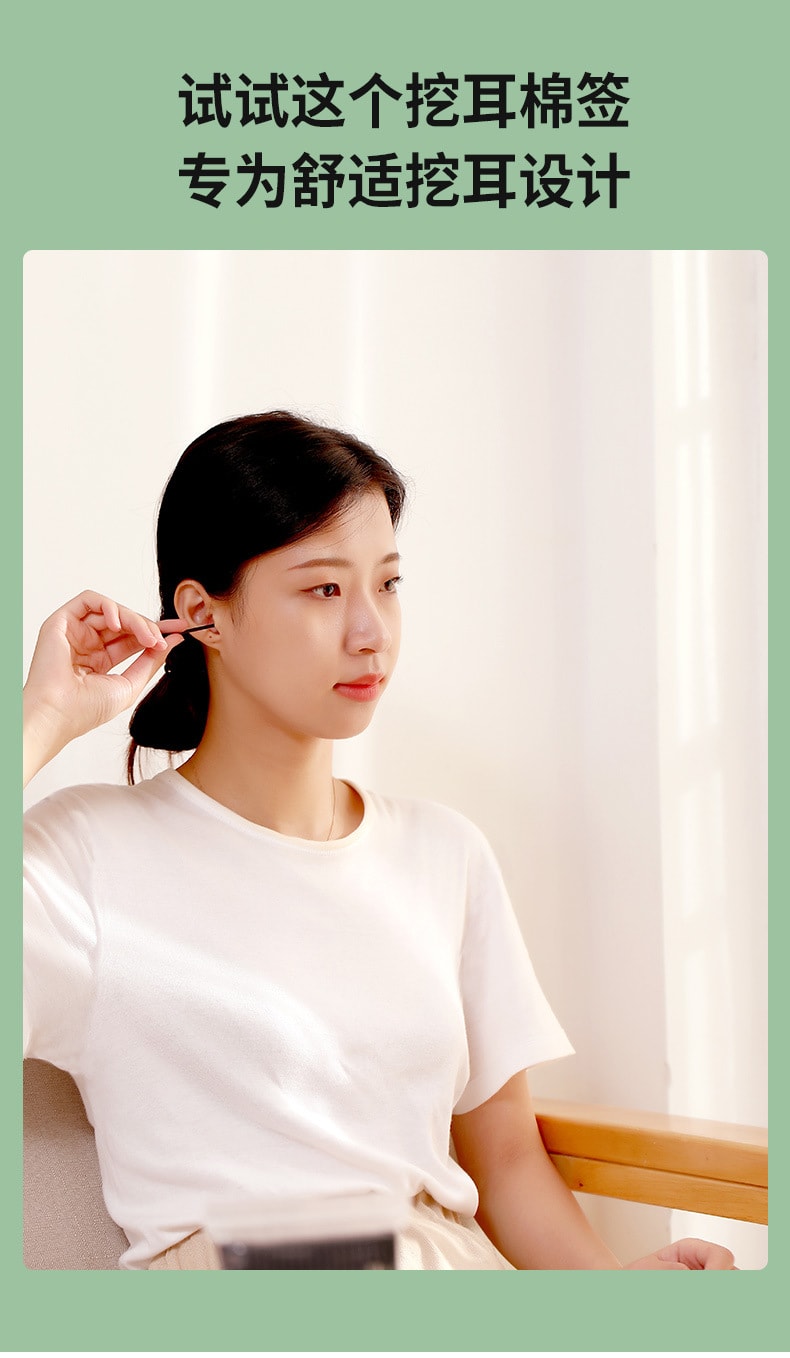 FaSoLa 掏耳朵棉签 1盒/200支 白色款 一次性双头螺旋挖耳 鼻屎棉棒 干净卫生