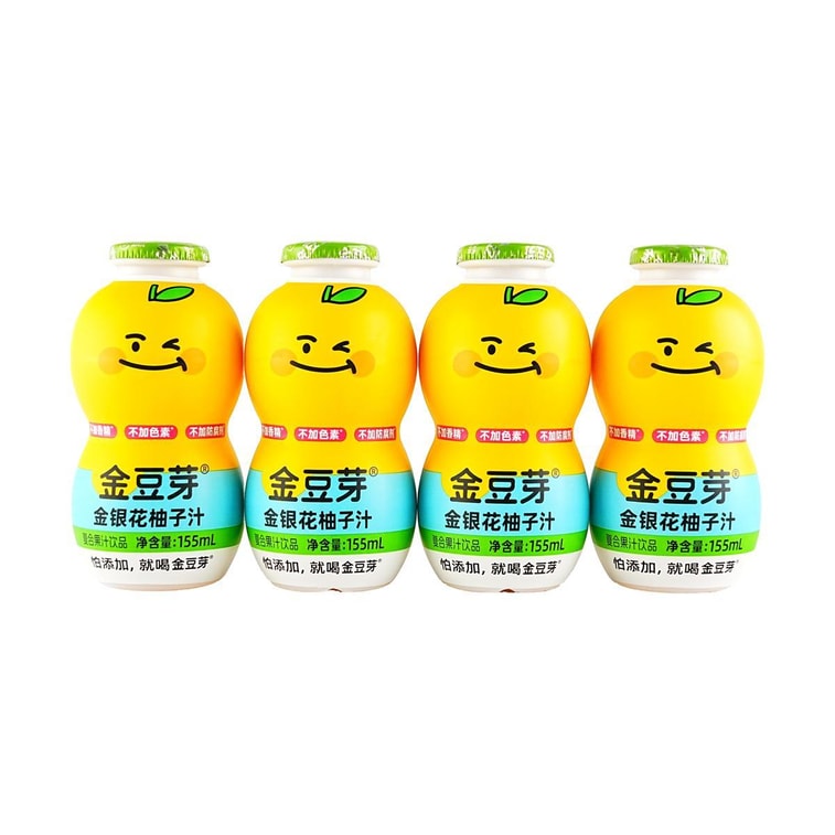 Honeysuckle Grapefruit Juice Calabash Bottle Kids & Adults Drink, 5.2 fl oz × 4 / pack 5