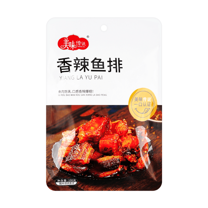 Spicy Fish Fillet, 3.88 oz