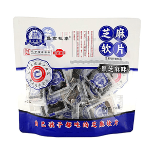 Black Sesame Soft Candy 5.57 oz