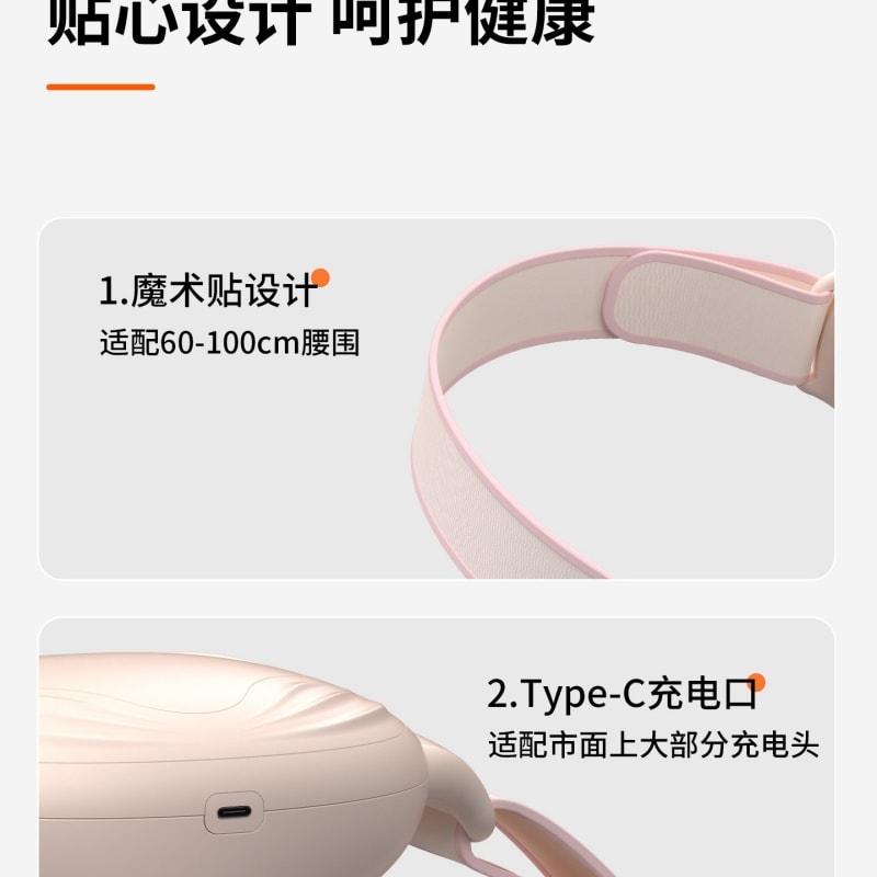 【中国直邮】 妙界 砭石揉腹仪全自动腹部按摩器促进肠胃蠕动 改善便秘 智能按摩仪 一个装