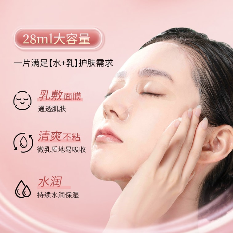 Dr. Ling [Père de l'acide hyaluronique] PROF.LING Masque blanchissant, hydratant, apaisant 5 pièces, inhibe la mélanine, produit recommandé par Xiaohongshu 3