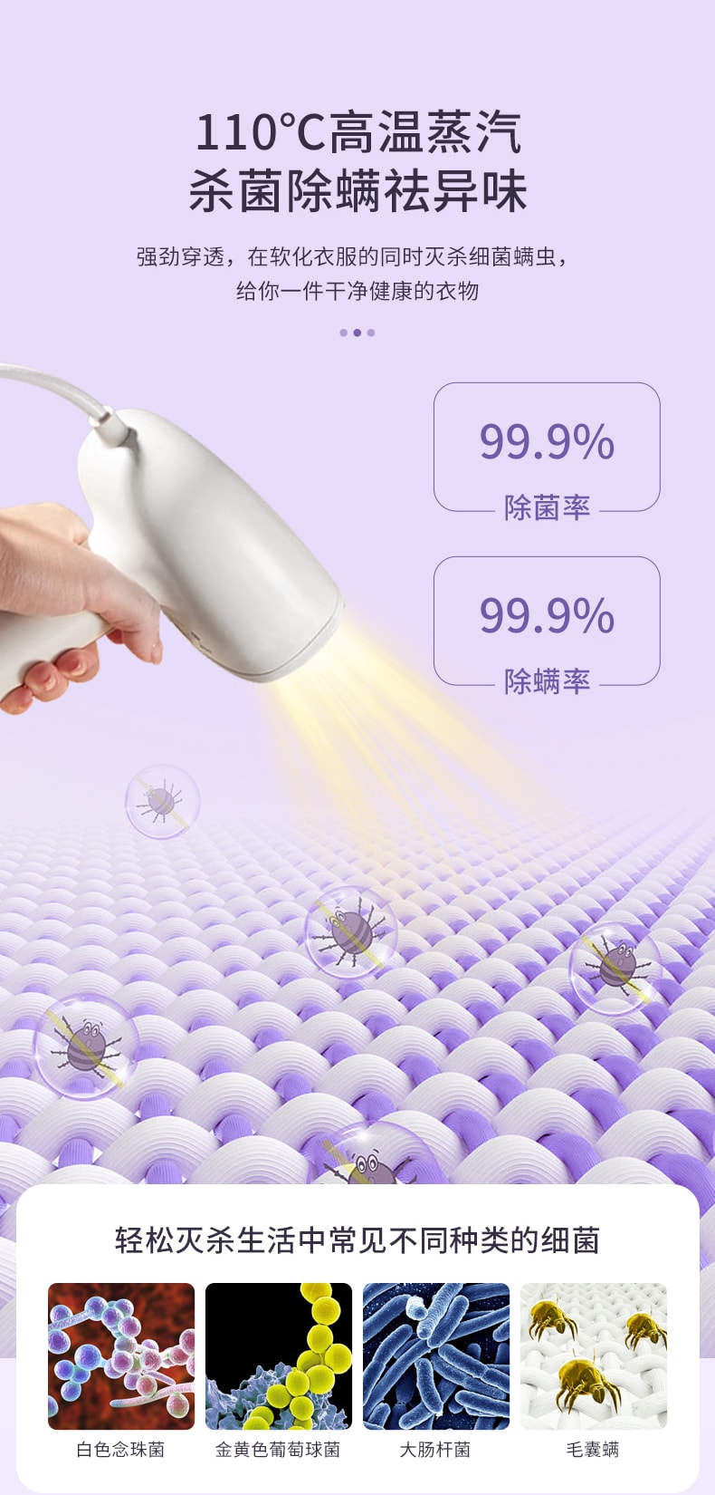 敏煌 電熨斗手持掛燙機家用小型熨斗熨燙機蒸氣燙鬥便攜燙衣服 米黃色1件