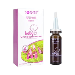 Baby Lithospermum Lotion, 20ml. 6 Herbs: Gromwell, Gallnut, Gardenia, Burnet, Glycerin, Borneol. Soothes Rashes, Bites, Swelling. Cooling, Non-greasy. Portable. Natural & Gentle.