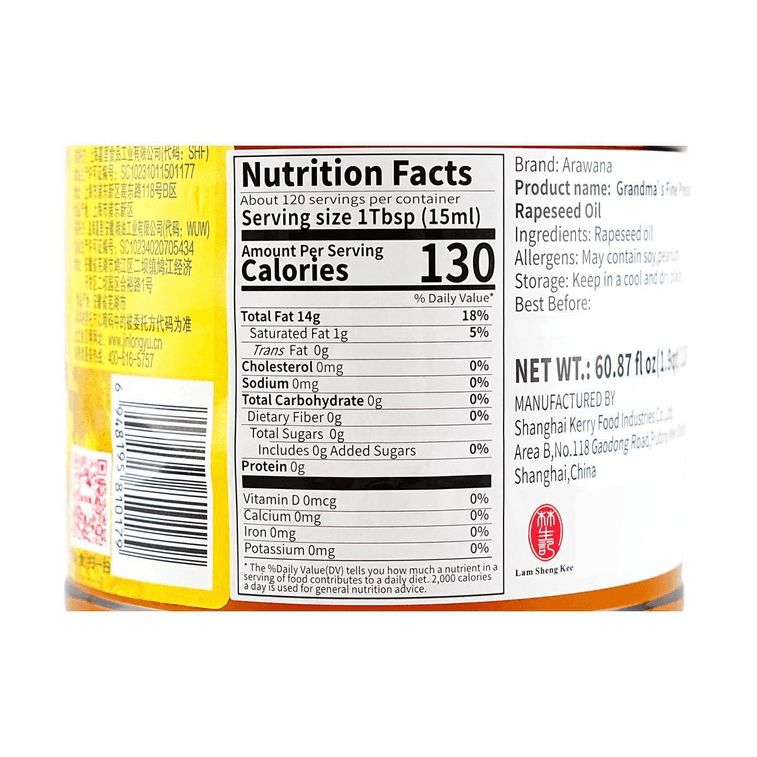 金龙鱼 外婆乡小榨菜籽油 炒菜食用油 1.9L【川菜大师推荐用油】 12