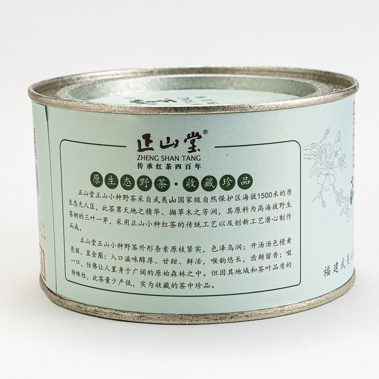  正山堂 正山小種野茶 桐木關高山無人區野茶 草木清香 經典馬口鐵罐50g 5