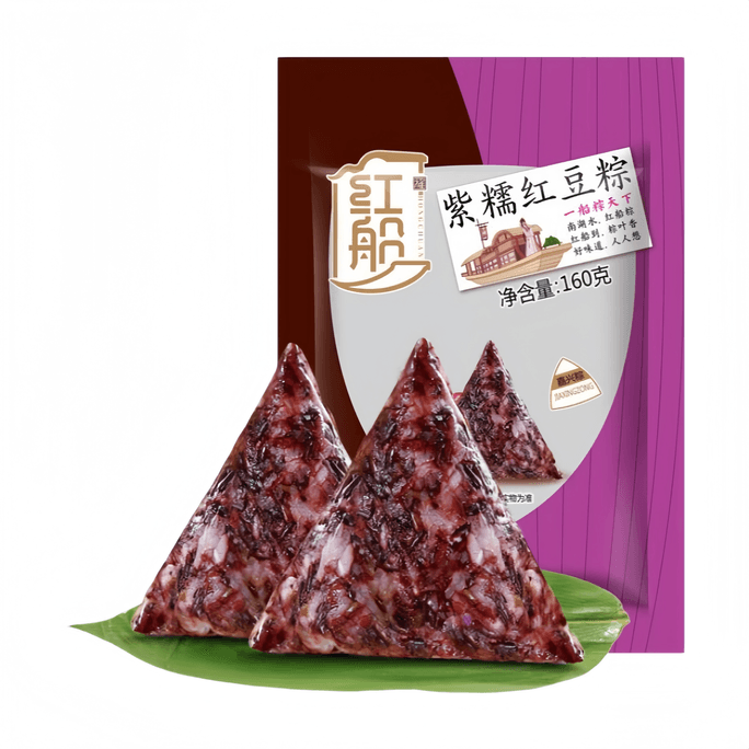 【中國直郵】 紅船 嘉興紫糯紅豆粽手工新鮮真空低脂棕 160g*1支