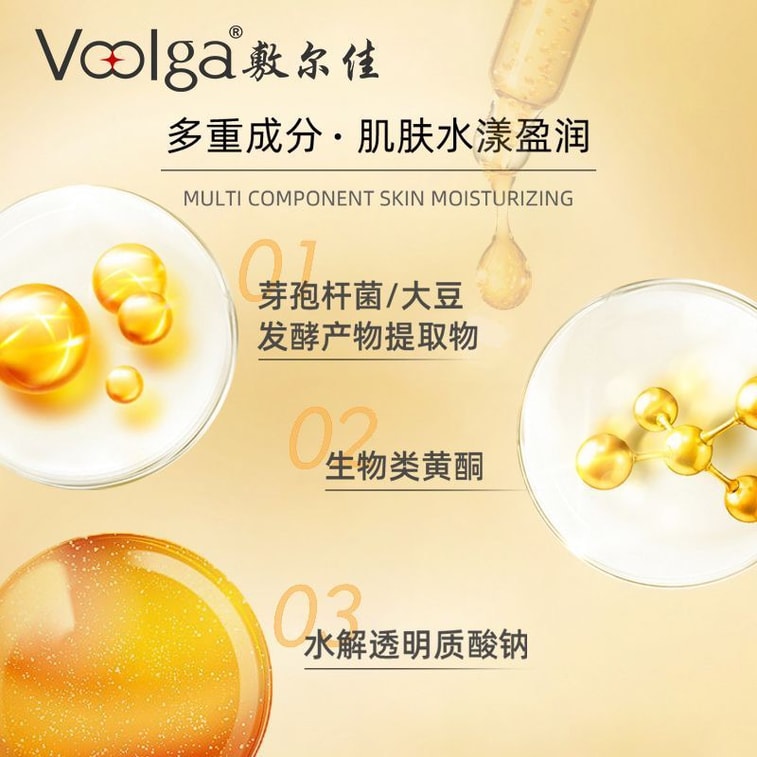 敷尔佳 虾青素传明酸修护贴 美白提亮淡化痘印 灯泡膜 2片装 【明星同款】 4