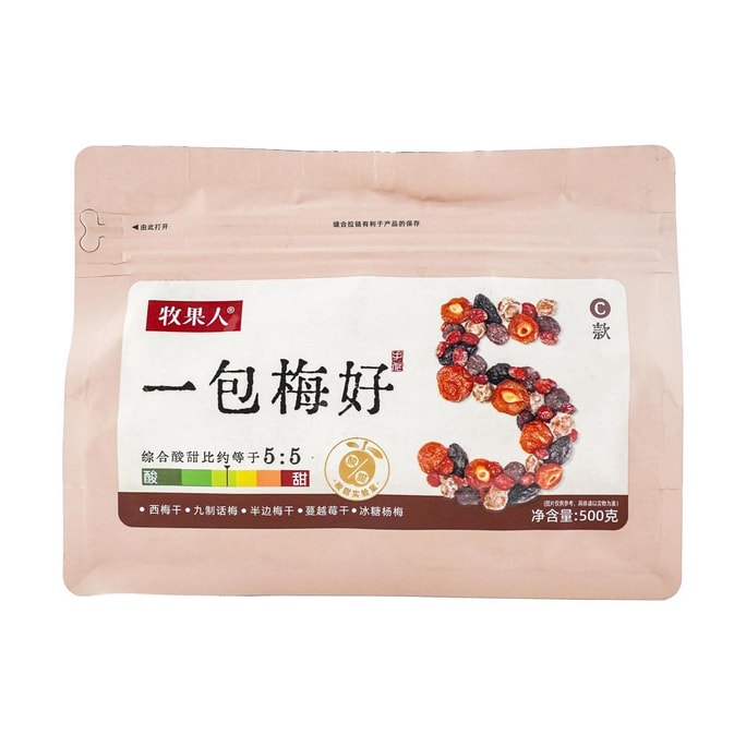 牧果人 一包梅好 果干蜜饯 C款 500g【西梅干+九制话梅+半边梅干+蔓越莓干+冰糖杨梅】