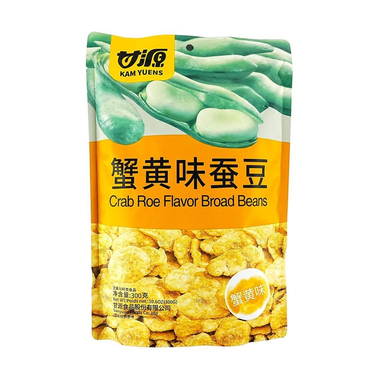 Crab Roe Flavor Roasted Broad Beans, 10.05 oz 5