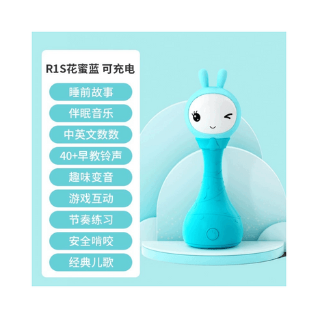 火火兔- 亚米