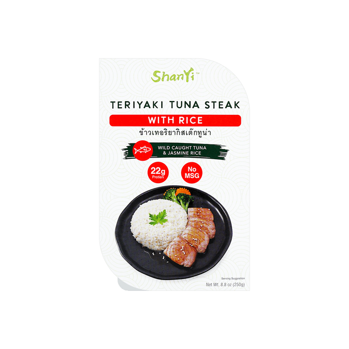 Teriyaki Tuna Steak with Jasmine Rice, 8.81oz