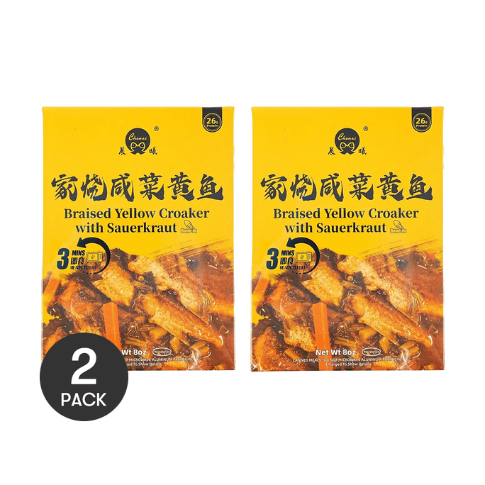 晨曦 家烧咸菜黄鱼即食包 227g*2【2盒装】 【3min即食】【可微波】【品质一人食盆菜】