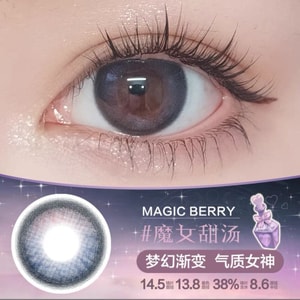 【日本美瞳/日本直邮】Fomomy 魔法系列 日抛美瞳 Magic Berry 魔女甜汤「蓝色系」10片装 度数-4.75(475) DIA:14.5mm | BC:8.6mm 预定3-5天