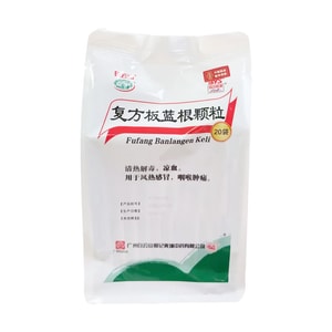 BYS Compound Radix Isatidis Granules 15g*20bags