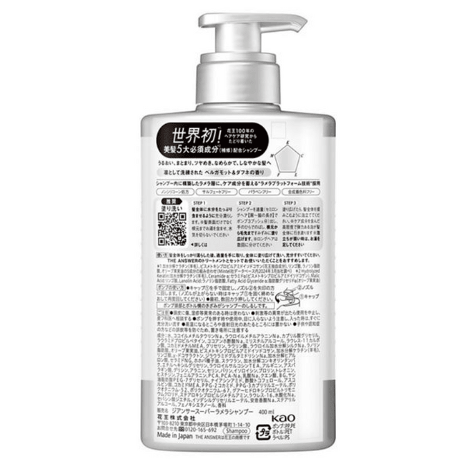 THE ANSWER Super Lamella Shampoo (Pump) 400ml