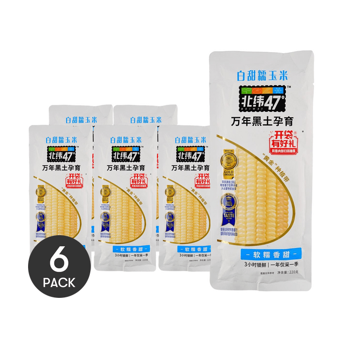 White Sweet Glutinous Fresh Corn, 7.76 oz*6 pieces【Value Pack】