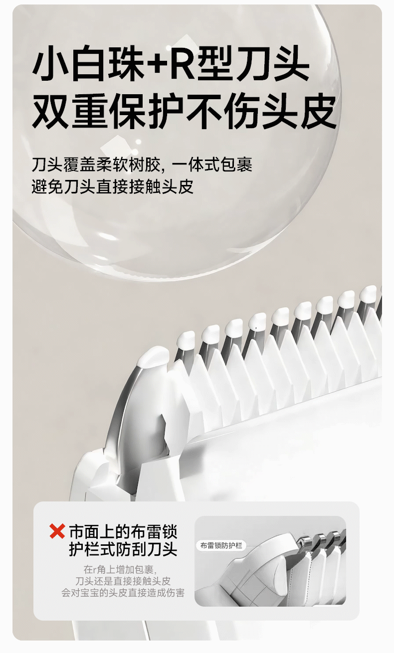【中国直邮】 如山 婴儿理发器超轻音自动吸发宝宝剃头发新生儿童电推子剃发神器 低噪音推荐【升级小白珠】【二代逐梦家 】辛德白 1个