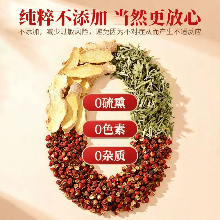 Jintai Kang Sichuan Pepper and Ginger Foot Soak Herbal Bag with Mugwort, Dry Ginger, Sichuan Pepper and Old Ginger for Postpartum Mothers, 30 Bags/Pack 4