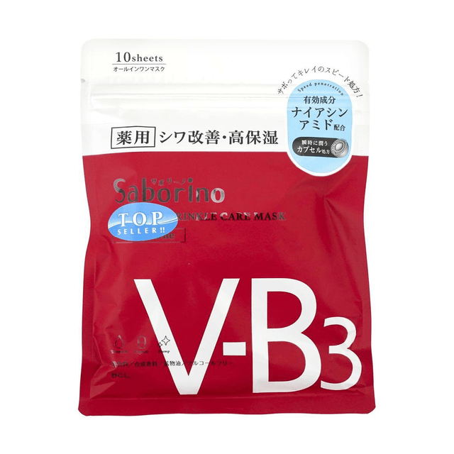ビーシーエル 薬用オールインワンリンクルケアフェイシャルマスク #VB