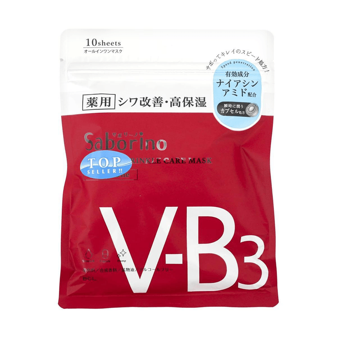 Medicated All-in One Wrinkle Care Facial Mask #VB 10 Sheets