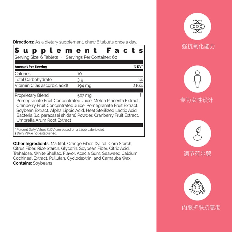 【 Upgraded Formula】Pomegranate Zakuro Ball EX 180g / Women Health / Antioxidant / Skin Beauty Immune/ Healthy Aging 7