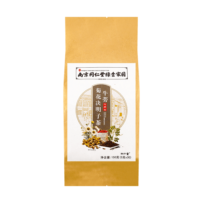 Burdock Chrysanthemum Cassia Tea - 30 Sachets* 0.17oz 