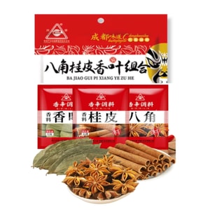 Chuan Zhen Authentic Braised Meat Spice 3-Pack, Total 82g, Includes Star Anise, Bay Leaf, Cinnamon, And Other Spices For Braising