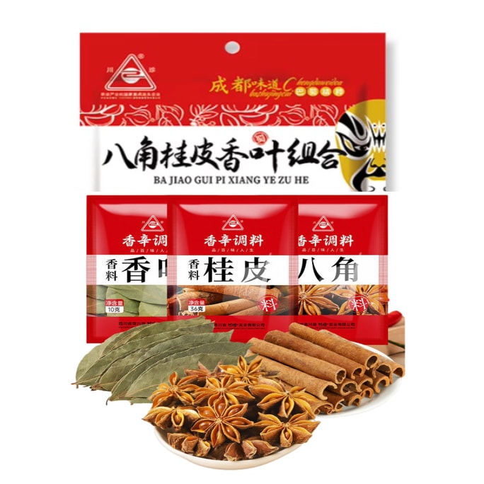 Chuan Zhen Authentic Braised Meat Spice 3-Pack, Total 82g, Includes Star Anise, Bay Leaf, Cinnamon, And Other Spices For Braising