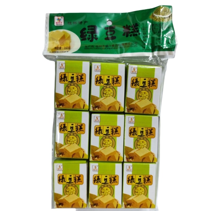 Mung Bean Cake. Leisure Snack. Traditional Guilin Specialty Pastry. [Melts in Your Mouth] Net Weight: 160g