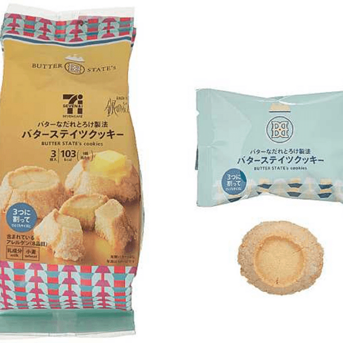 【日本直邮】日本 711便利店  黄油奶香味饼干1包  健康日式小零食   新旧包装随机发