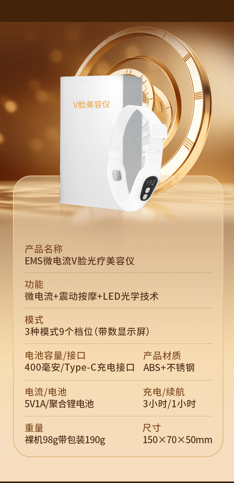 【中国直邮】 ovl V脸美容仪脸部提拉紧致收双下巴懒人家用面部塑型瘦脸绷带小神器 【全新升级5.0全能脉冲款】 1台装